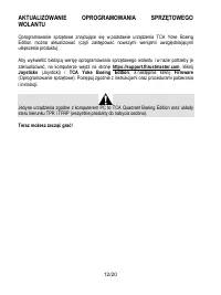 Страница 213