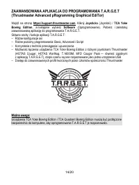 Страница 215