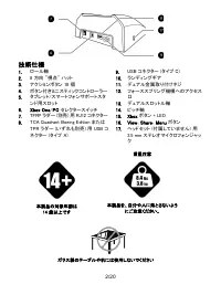 Страница 223