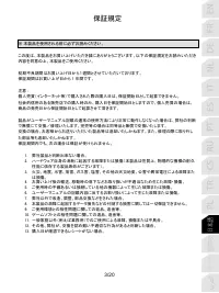 Страница 224