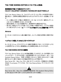 Страница 227