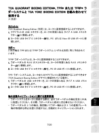 Страница 228