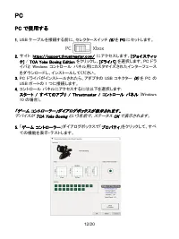 Страница 233