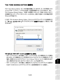 Страница 234