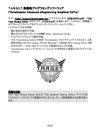 Страница 237