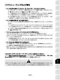 Страница 240