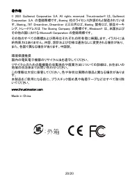 Страница 241