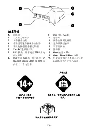 Страница 243