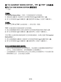 Страница 246