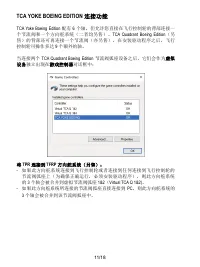 Страница 252