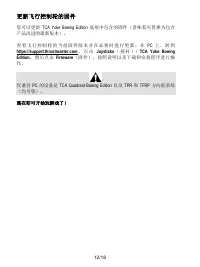 Страница 253