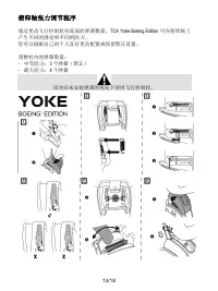 Страница 254