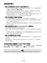 Страница 258