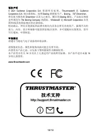 Страница 259