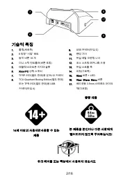 Страница 279