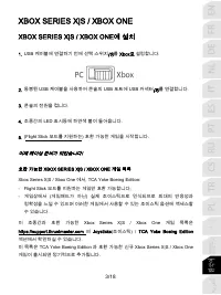 Страница 280