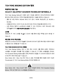 Страница 281