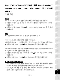 Страница 282