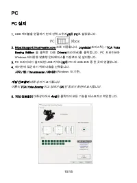 Страница 287