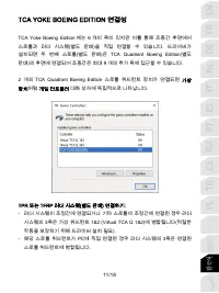 Страница 288