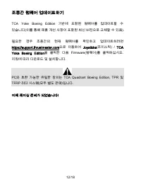 Страница 289