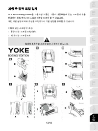 Страница 290