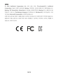 Страница 295