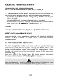 Страница 339