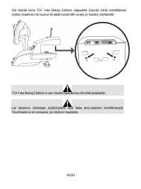 Страница 351