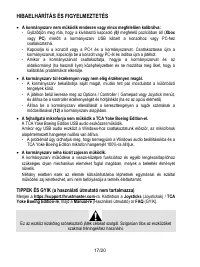 Страница 392