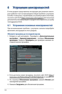 Страница 104