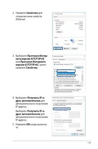 Страница 115