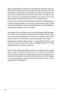 Страница 118