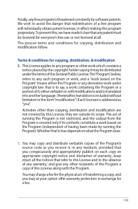 Страница 119