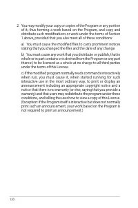 Страница 120