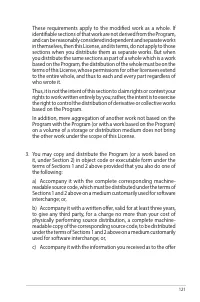 Страница 121