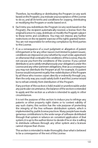 Страница 123