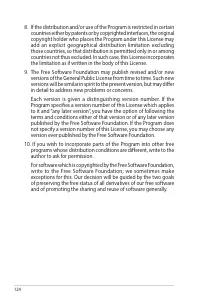 Страница 124