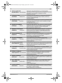 Страница 216