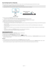 Страница 114