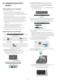 Страница 116
