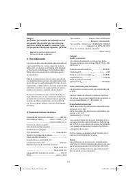 Страница 123