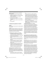 Страница 124