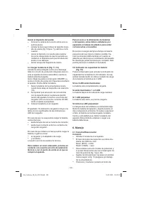 Страница 125