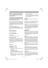 Страница 138