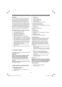 Страница 147