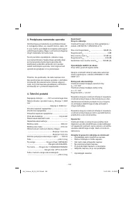 Страница 148