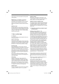 Страница 151