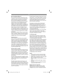 Страница 152