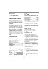 Страница 160